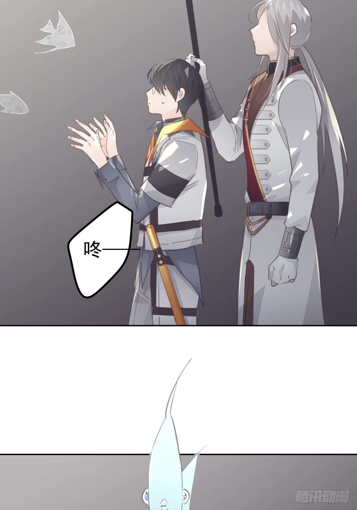 第二十二话  贡品55