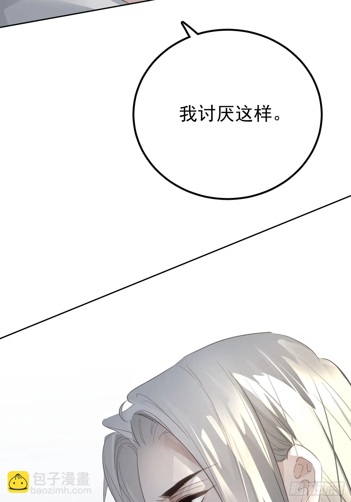 第十一话  需求11