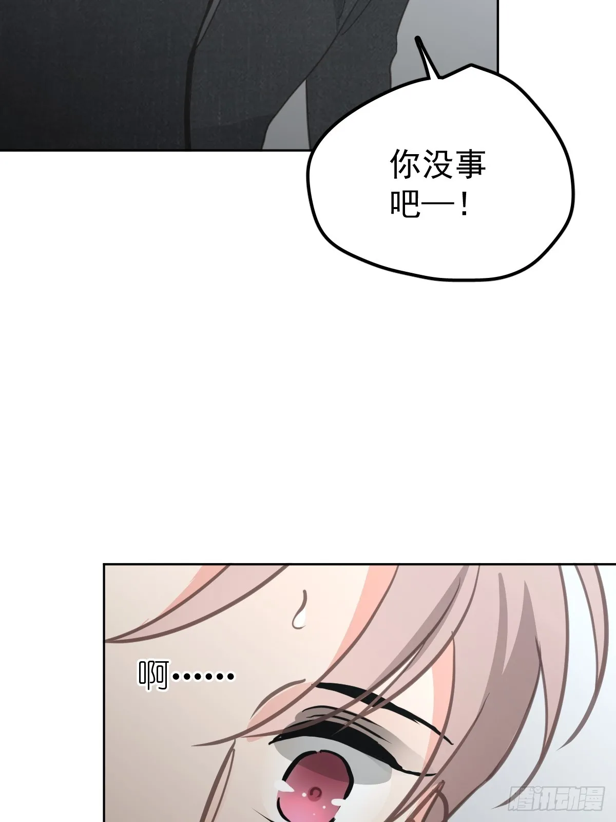 第五话 污点62