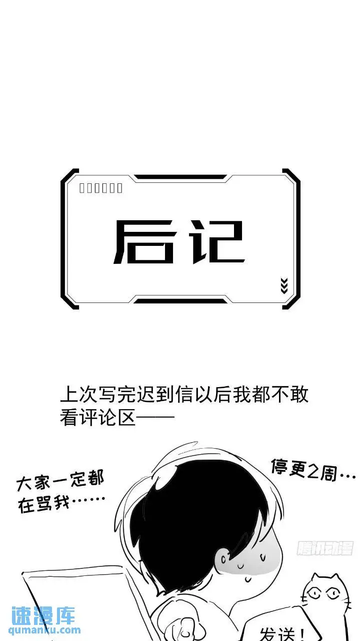 第二十五话  已经68