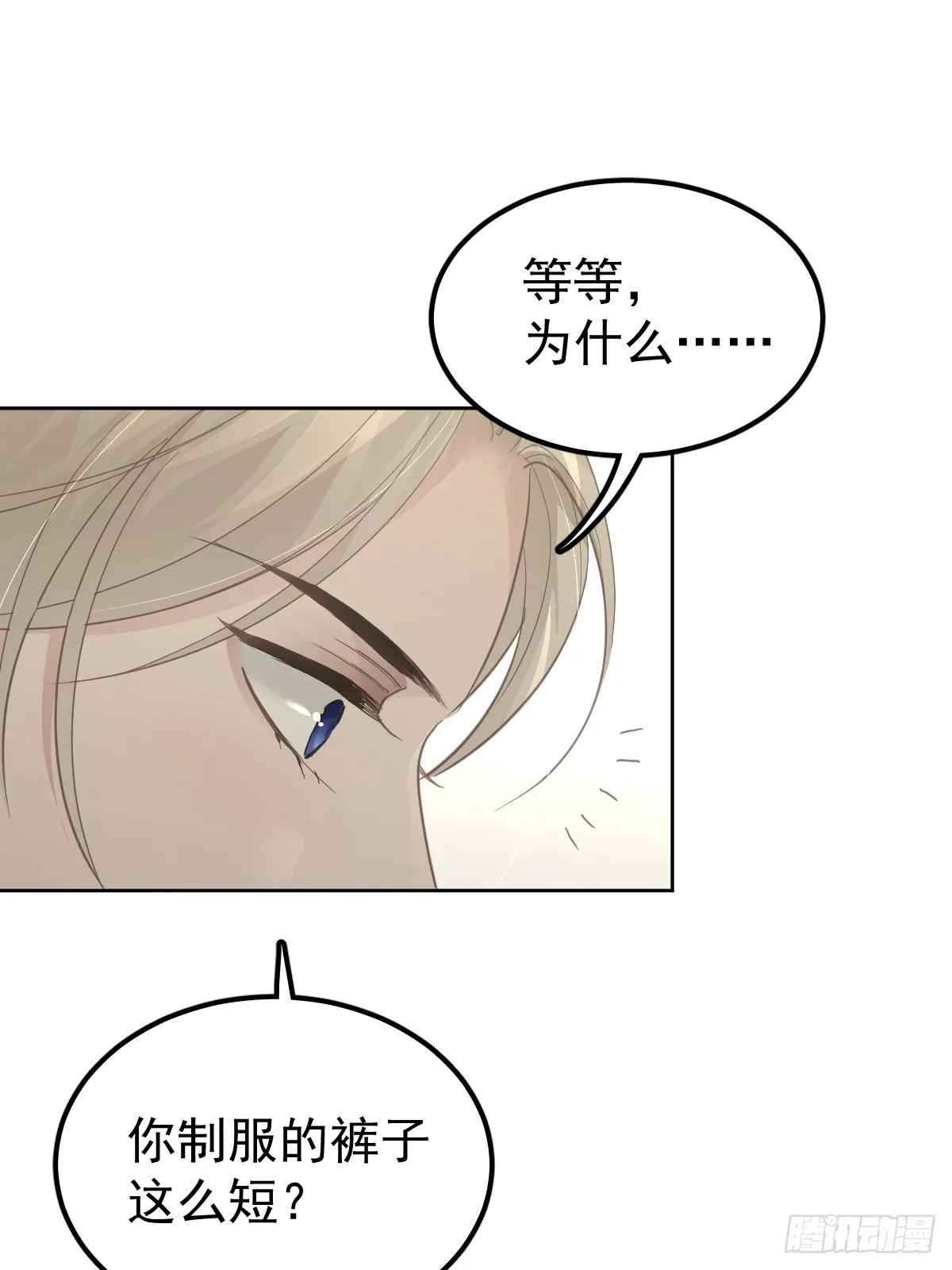 第十二话  有数20
