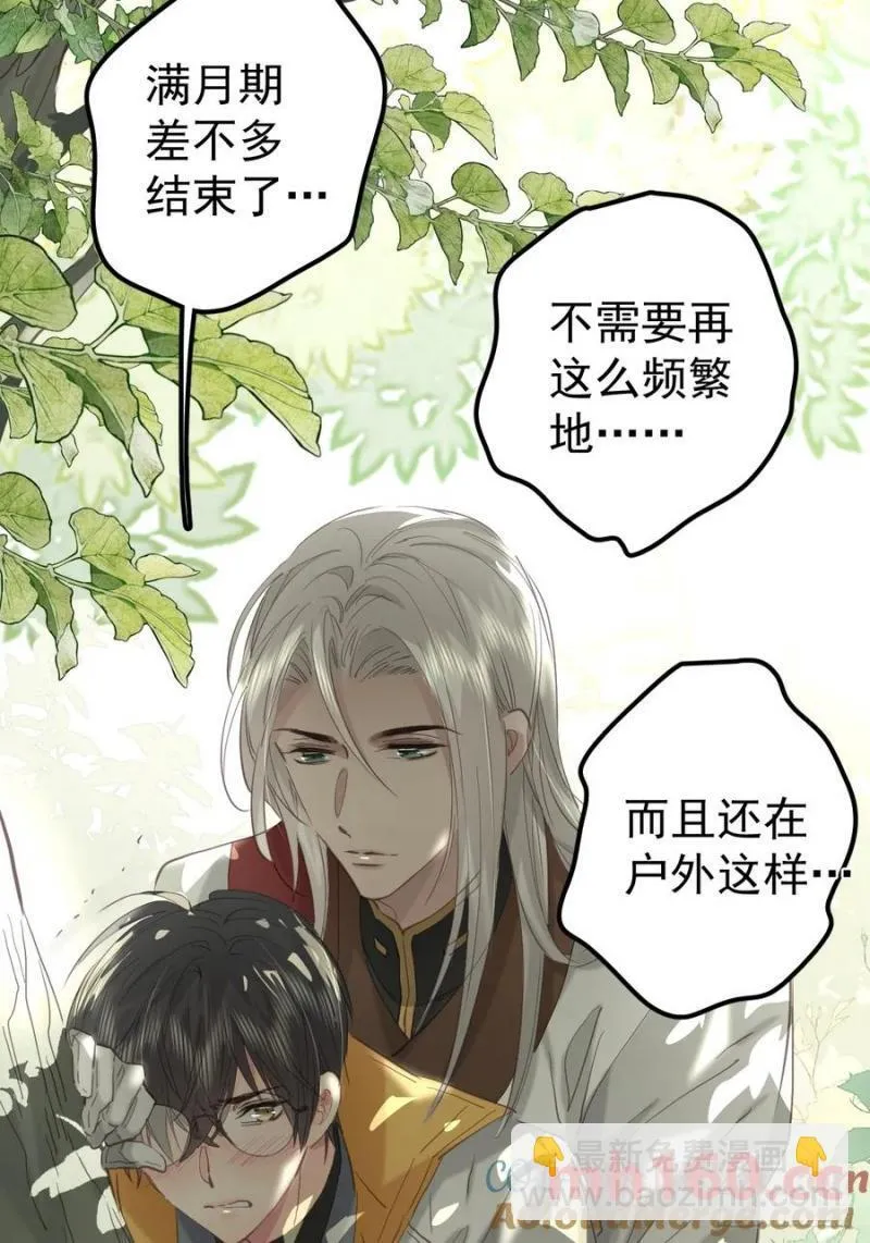 第四十话（下） 梦醒10