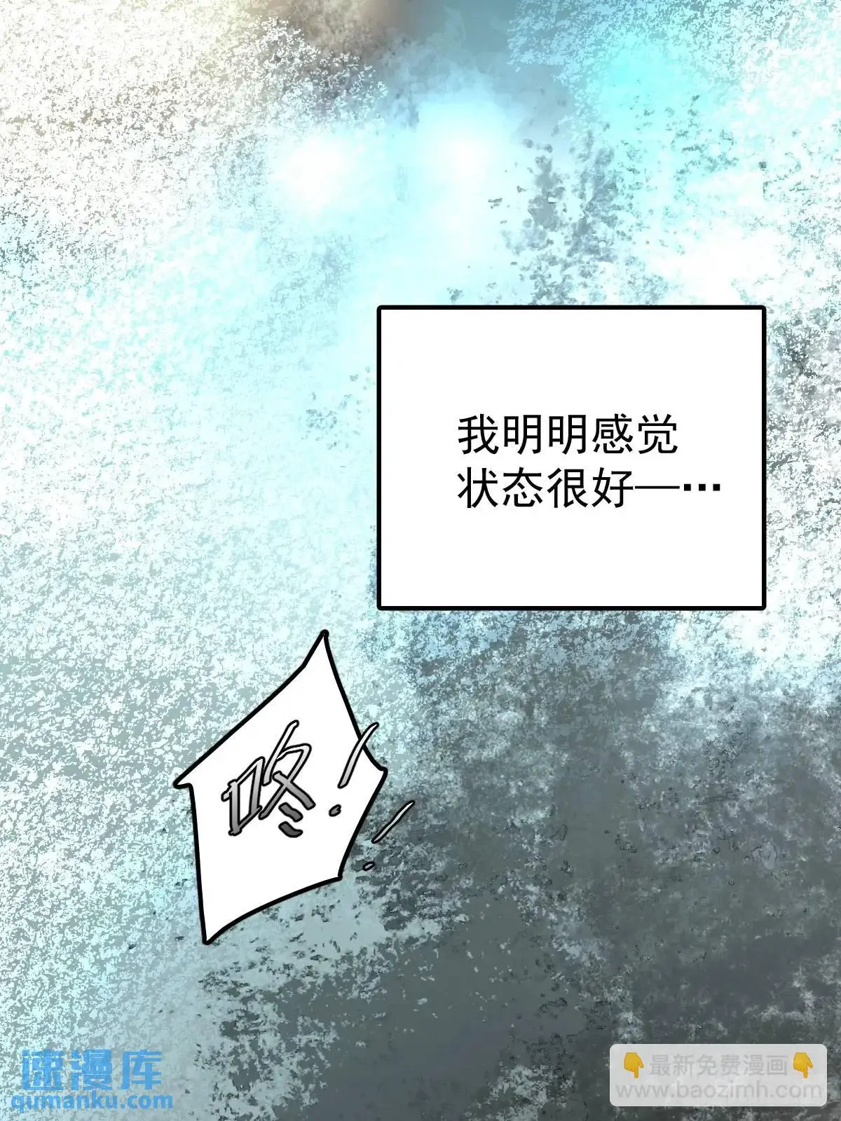 第三十三话  断头台3