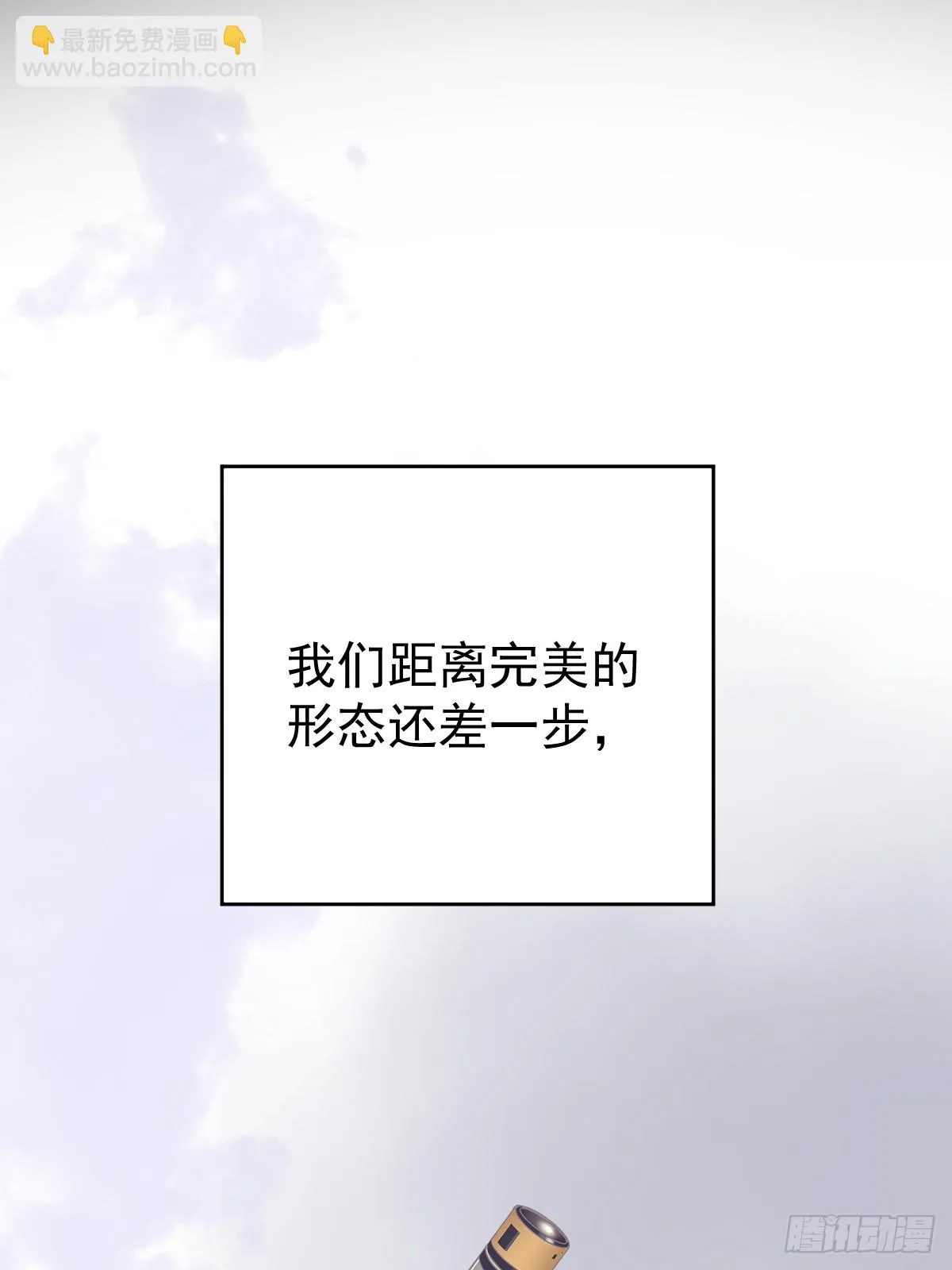 第十五话  危险46