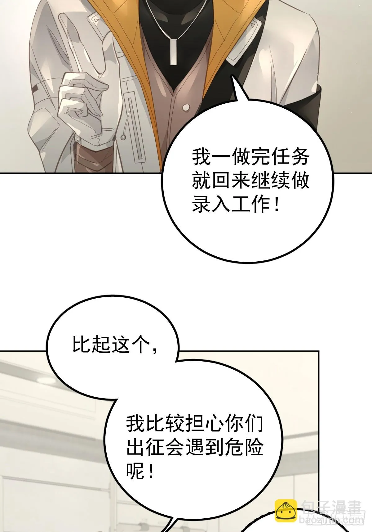 第十二话  有数11
