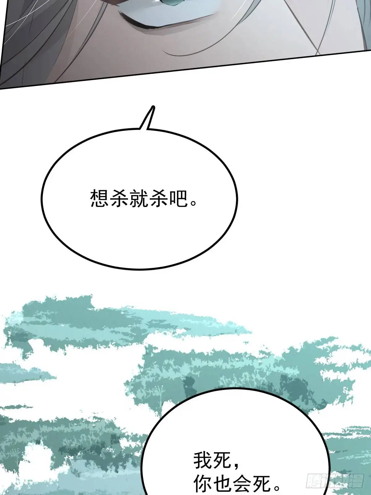 第二十六话  不死7