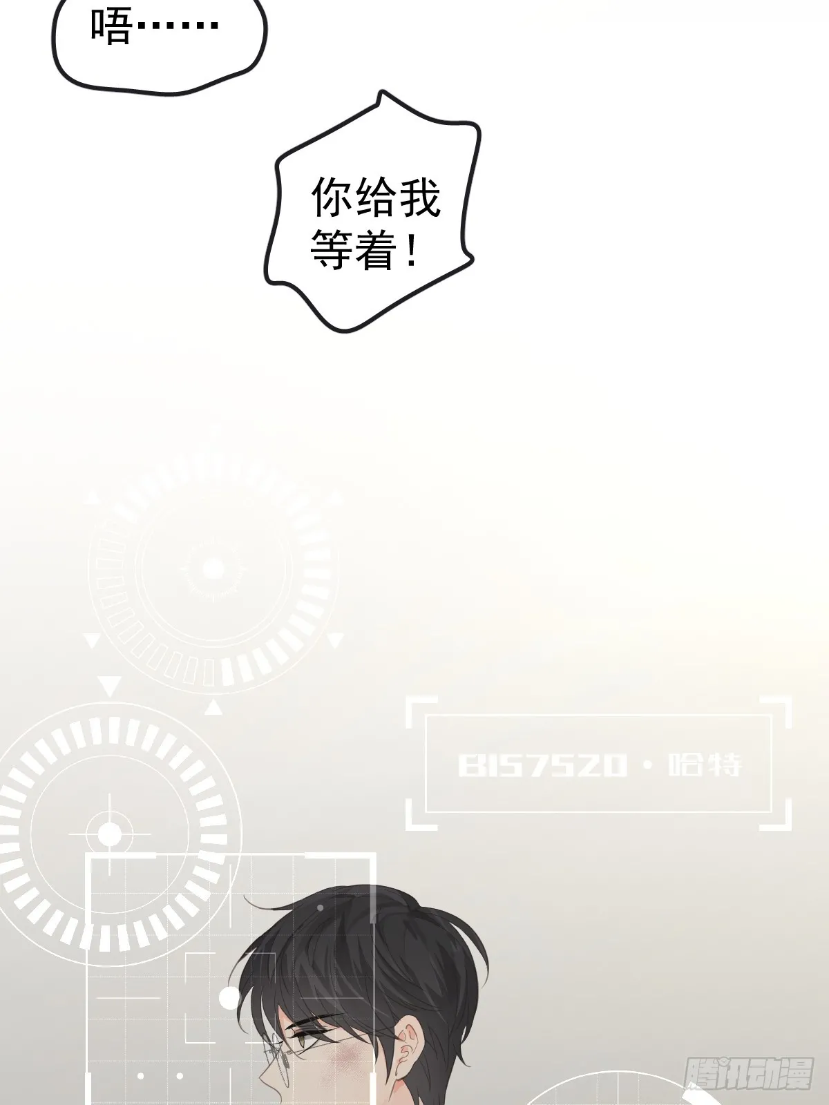 第五话 污点35