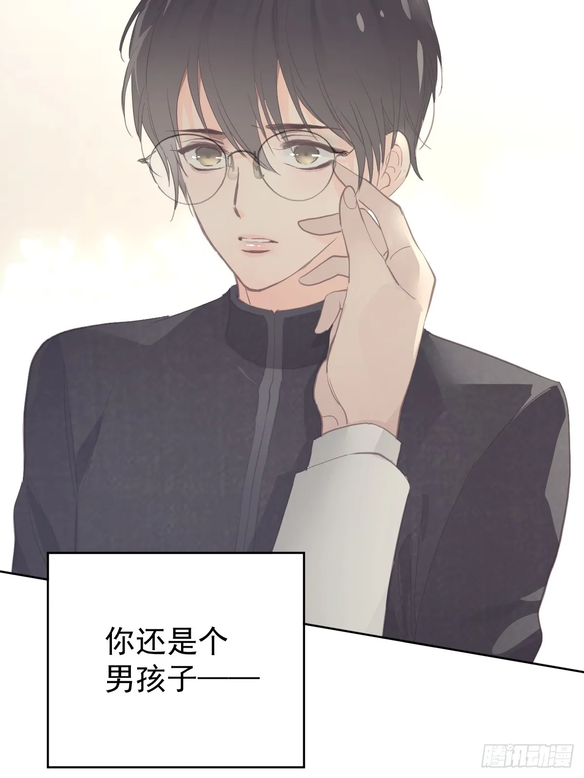 第十四话  感觉33