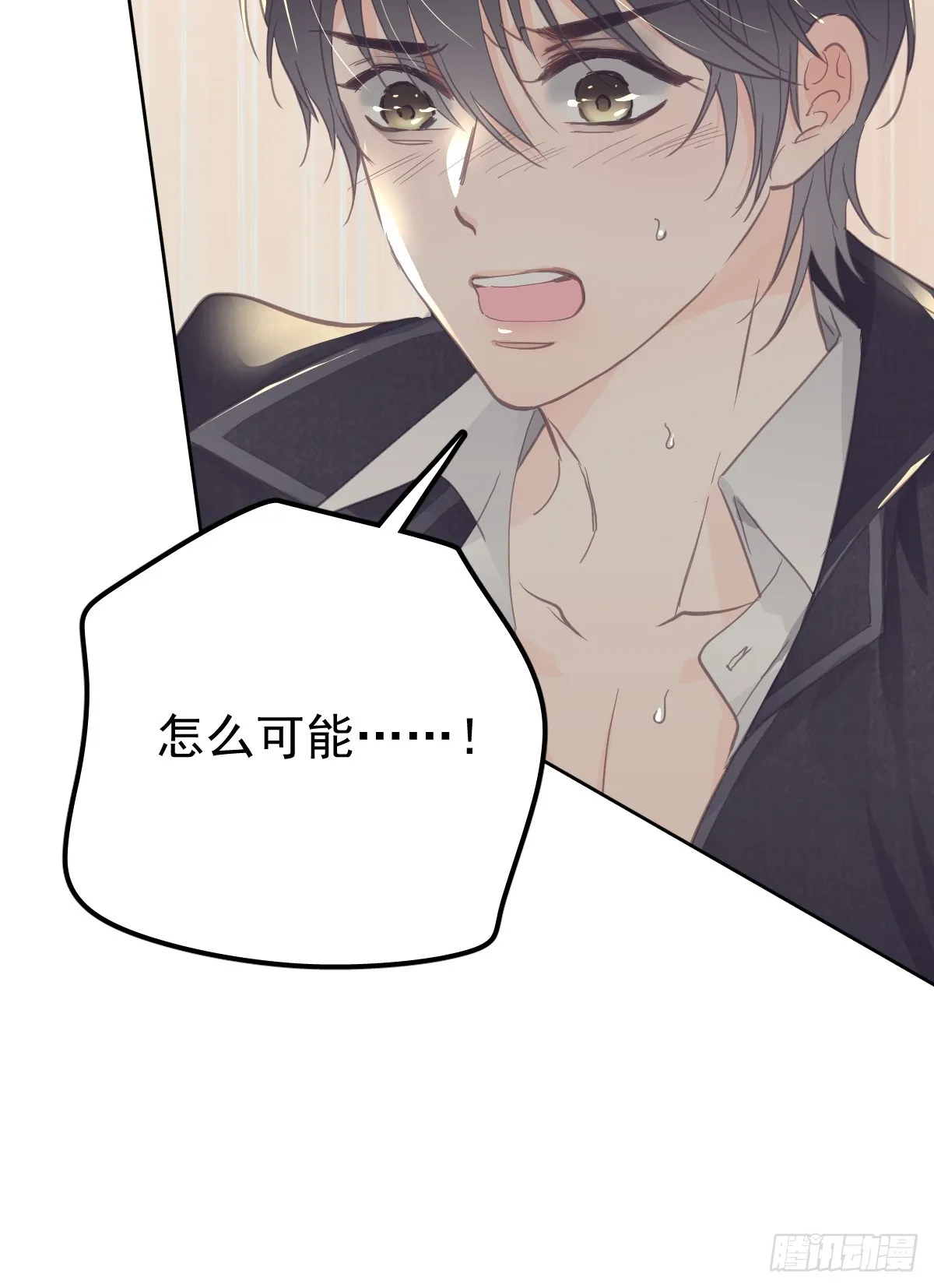 第十五话  危险5