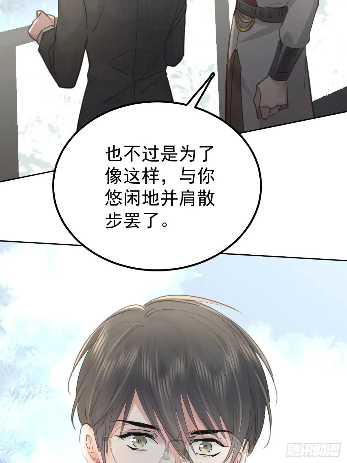 第四十九话  护夫42