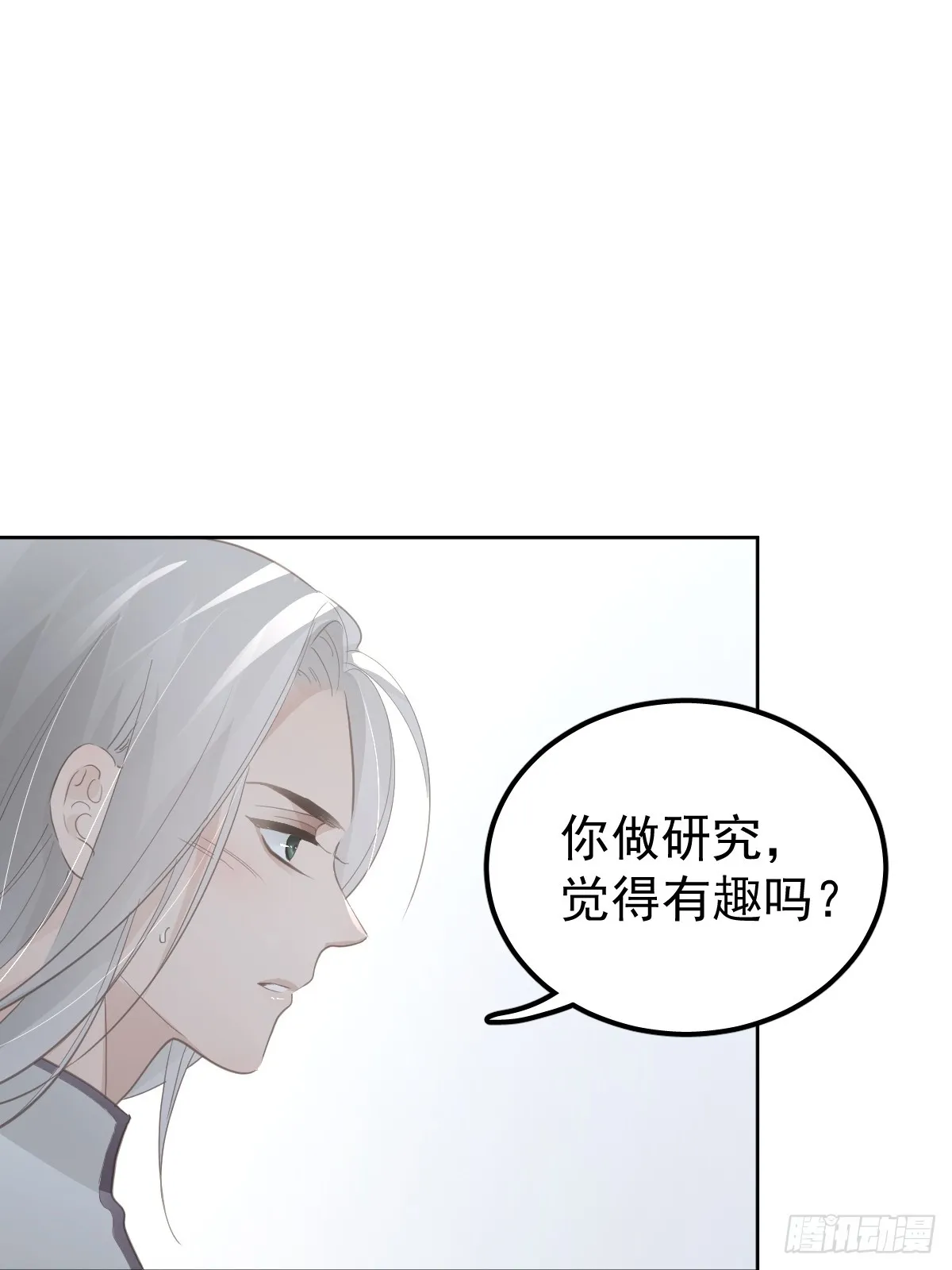 第十话  等你50
