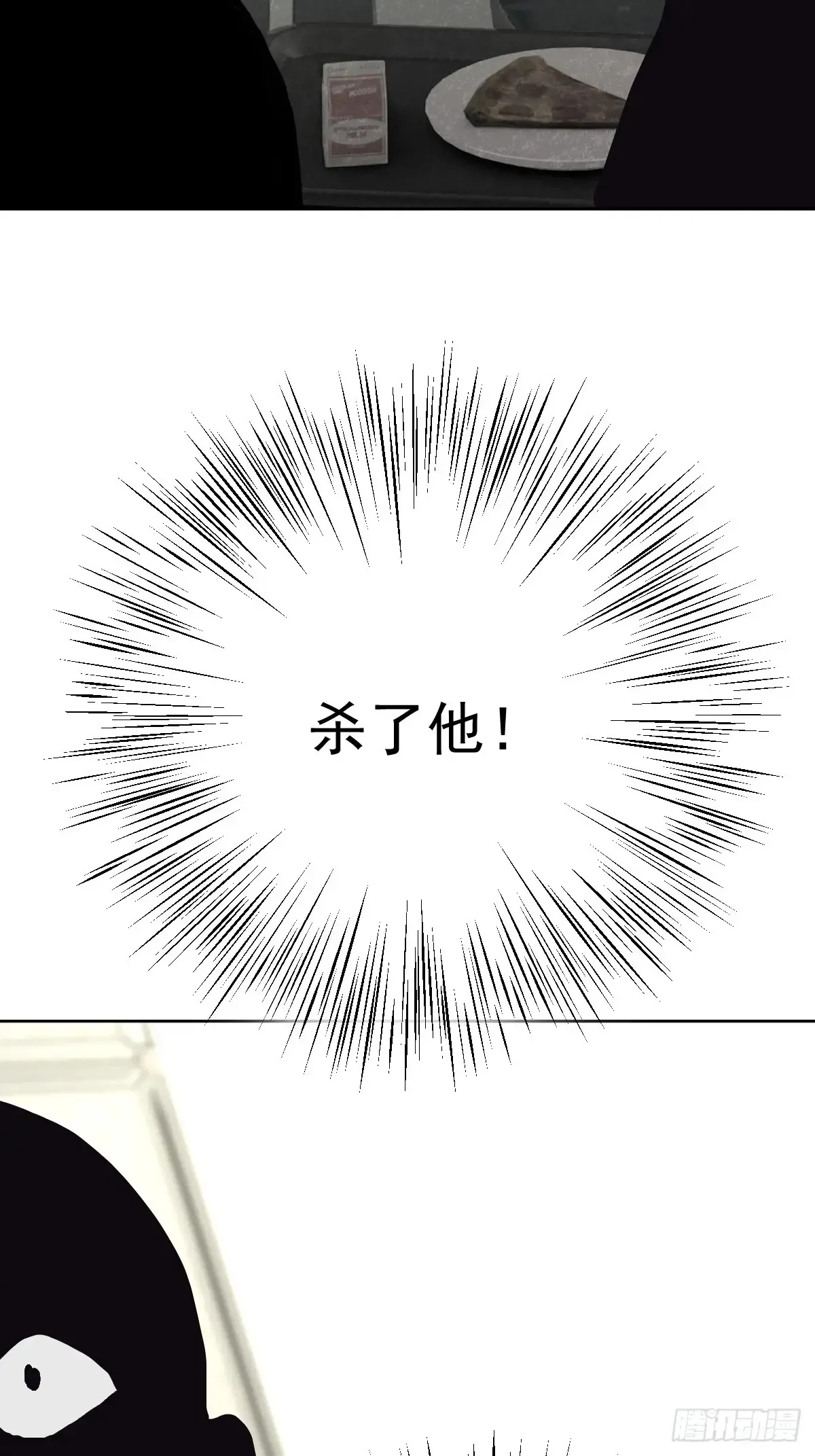 第四十九话  护夫2