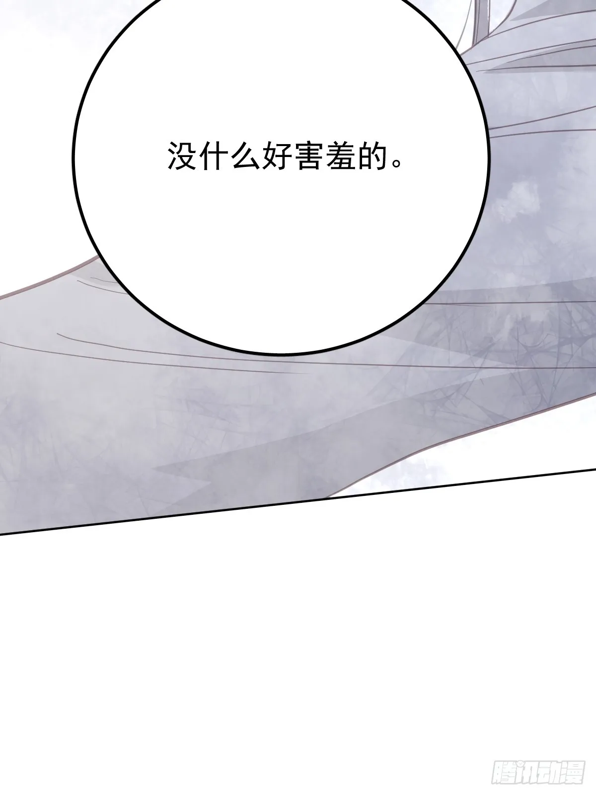 第十三话  为什么56