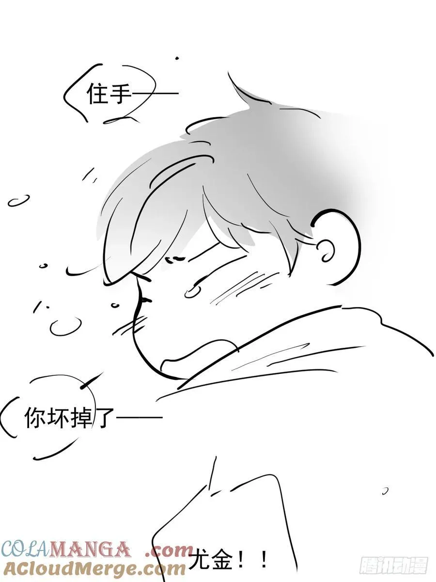 龙年大吉8