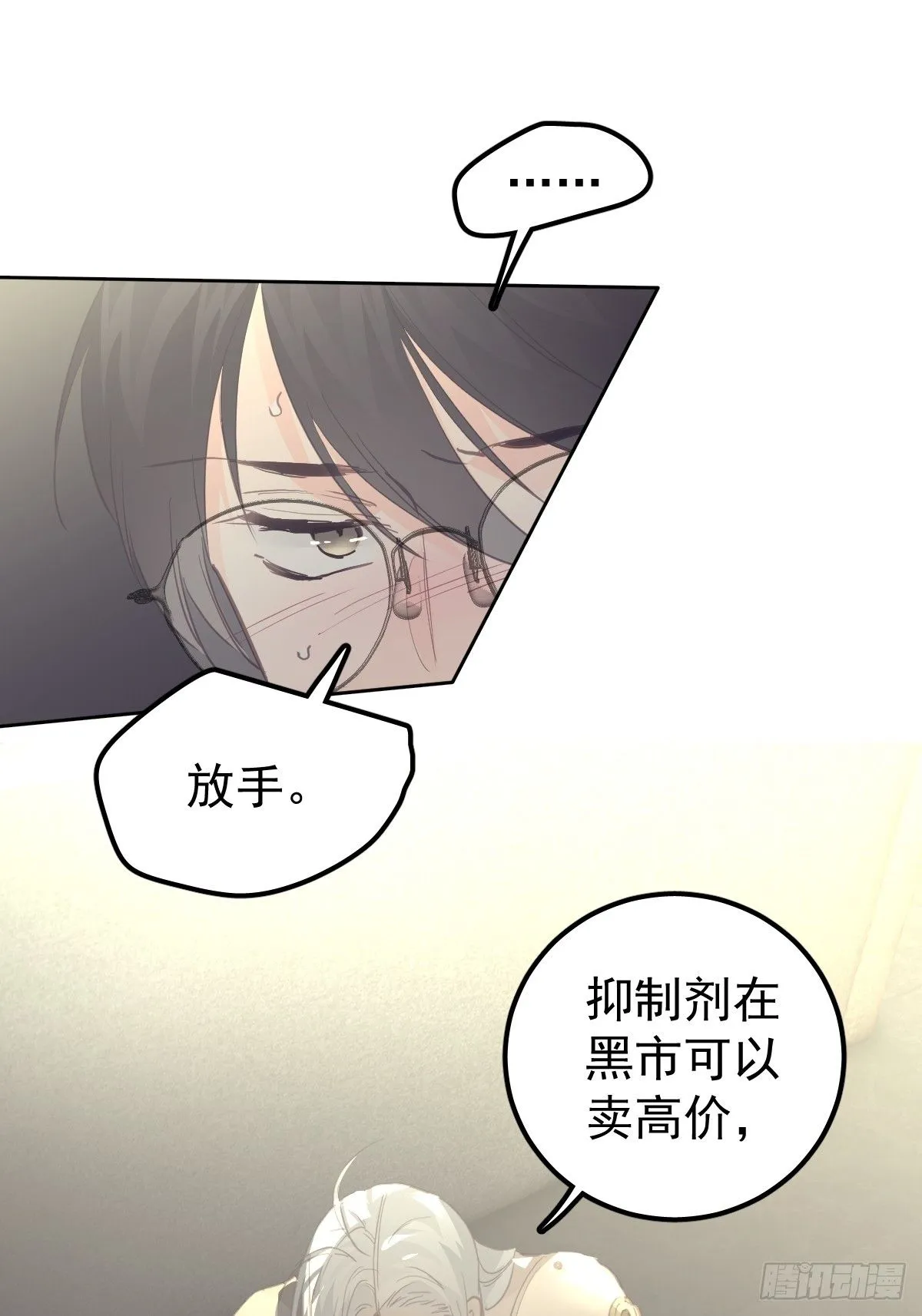 第十九话  毒19