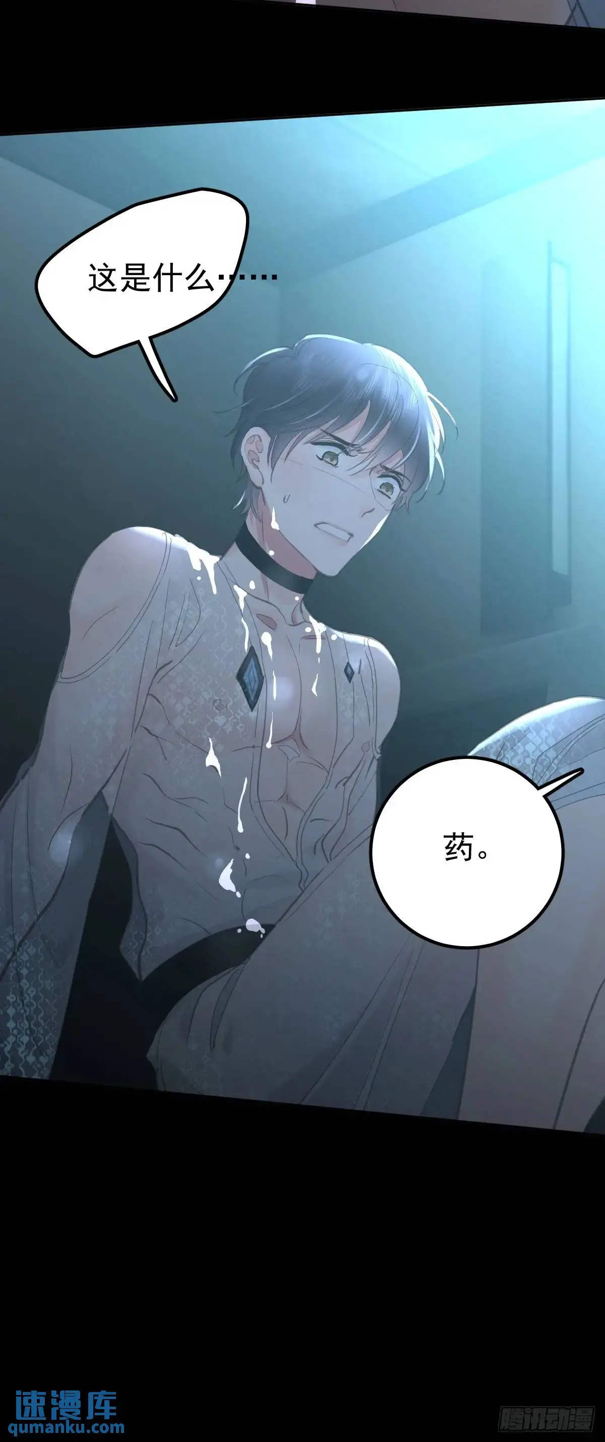 第三十四话  看不见21