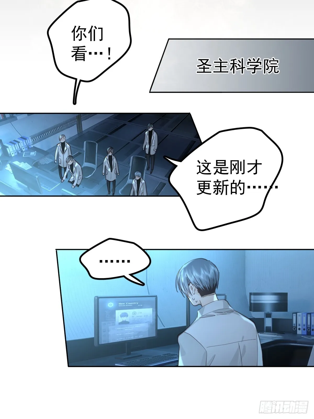 第三十八话  登记58