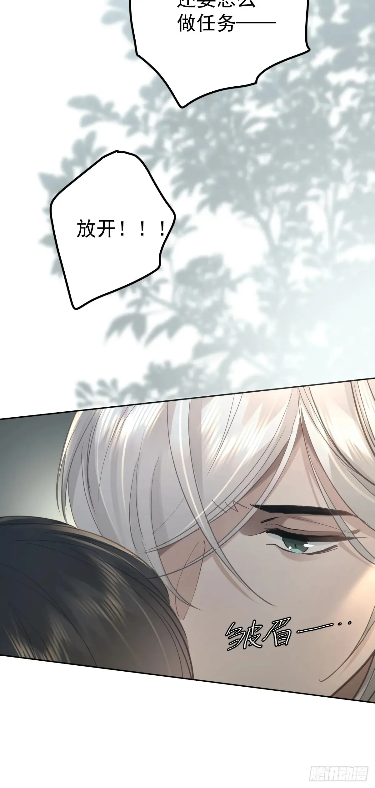 第五十一话  不在45