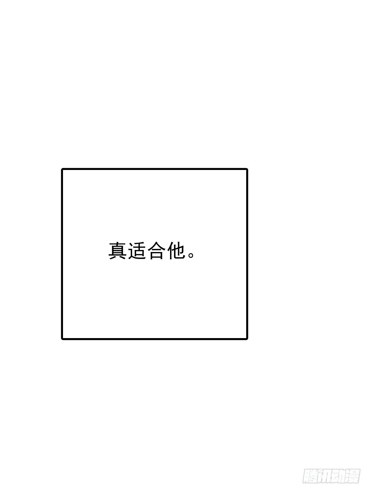 第十一话  需求86