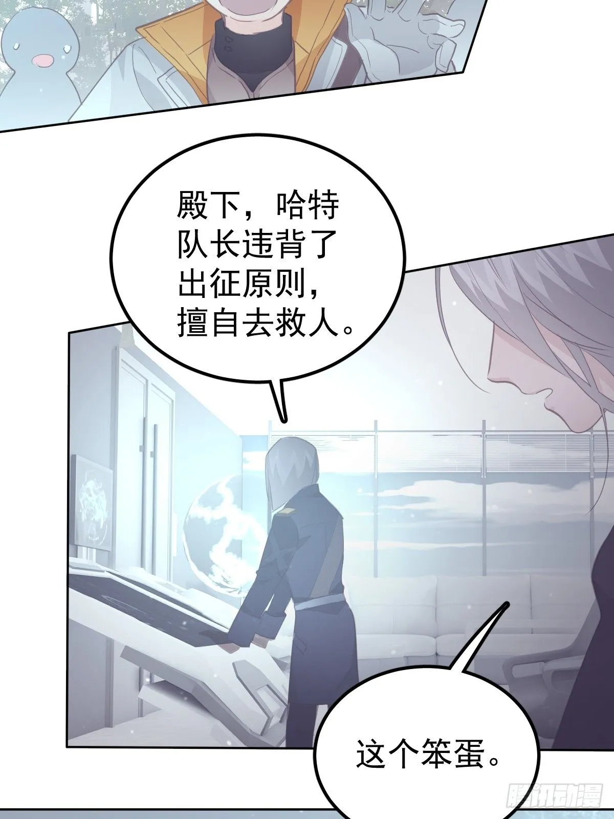 第十九话  毒3