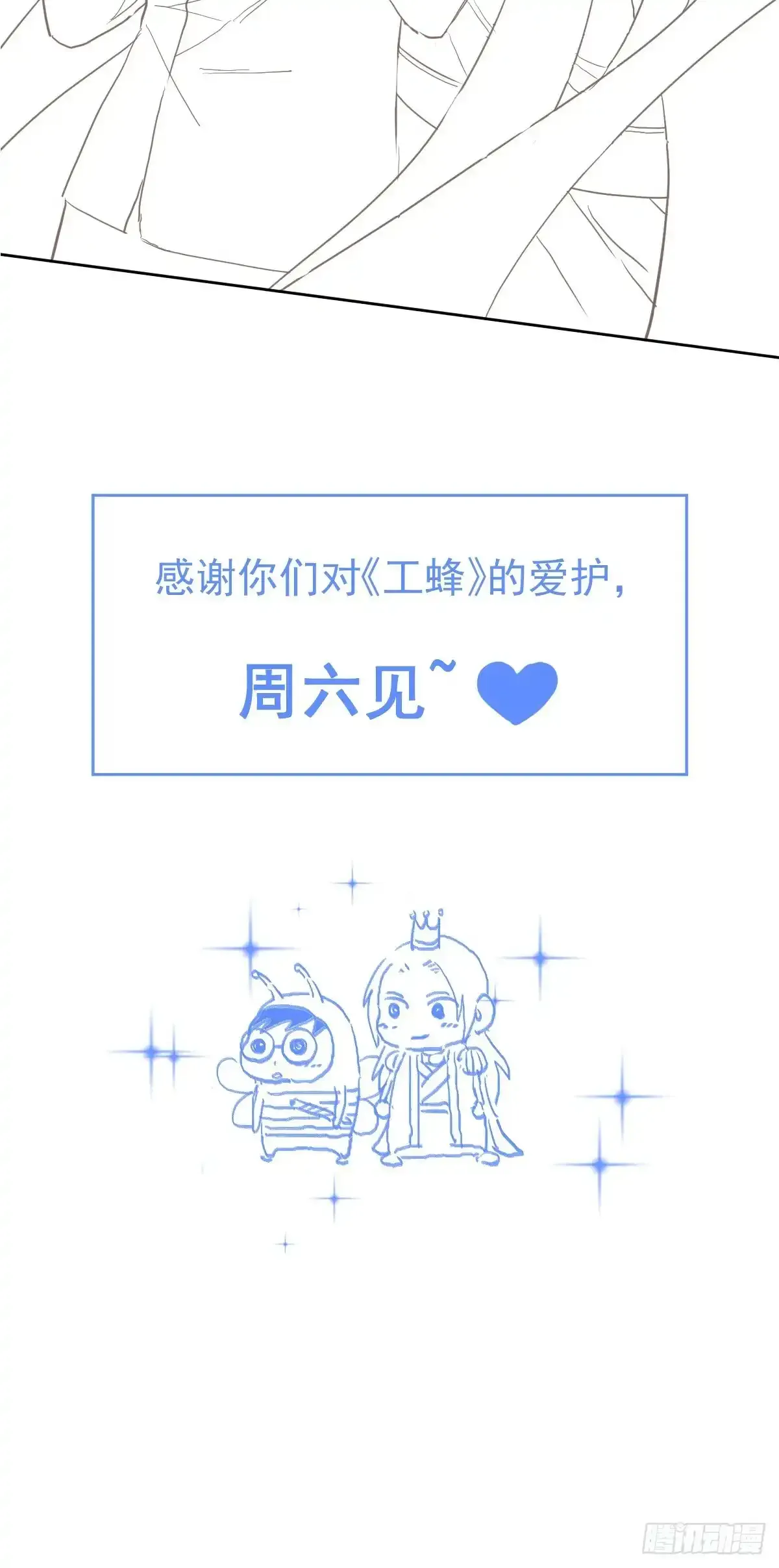 变更公告3