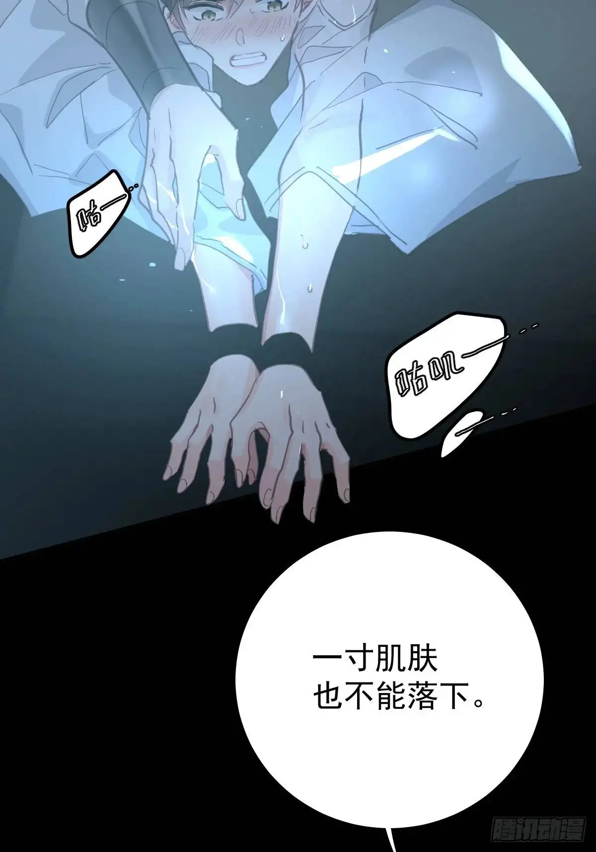 第三十四话  看不见29
