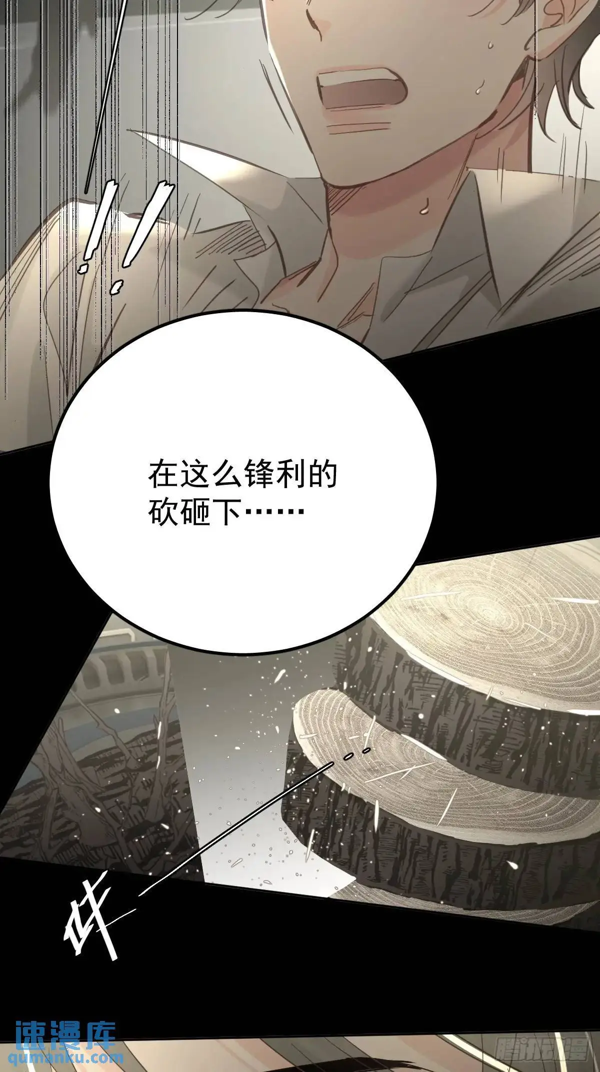 第三十六话  放弃45