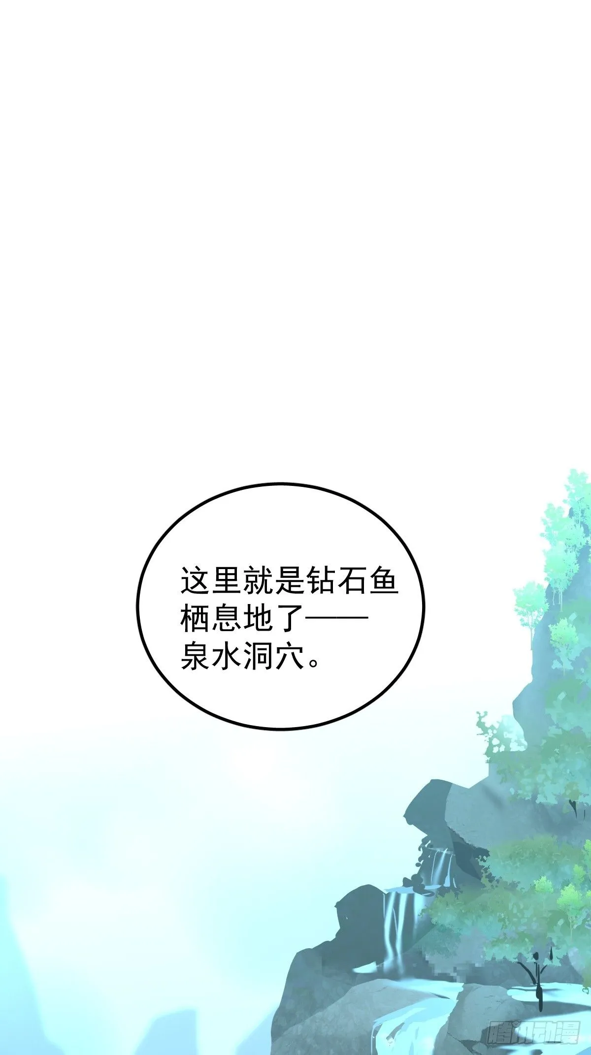 第二十二话  贡品16