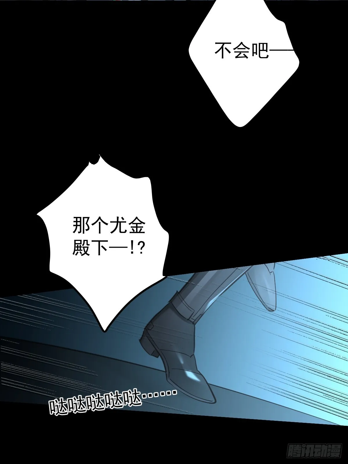 第三十八话  登记53