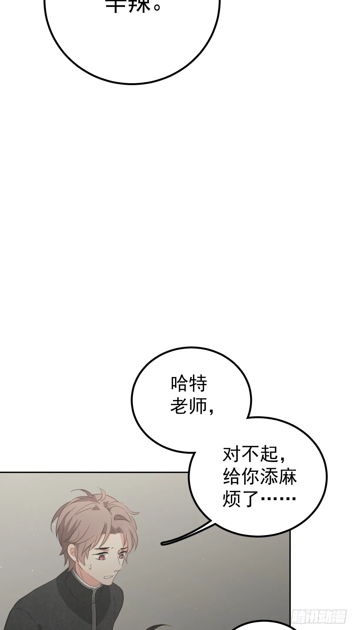 第五话 污点40