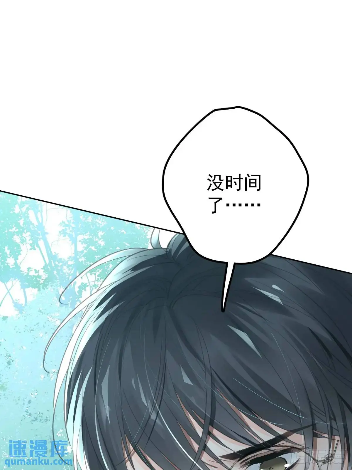 第二十九话  欠的18