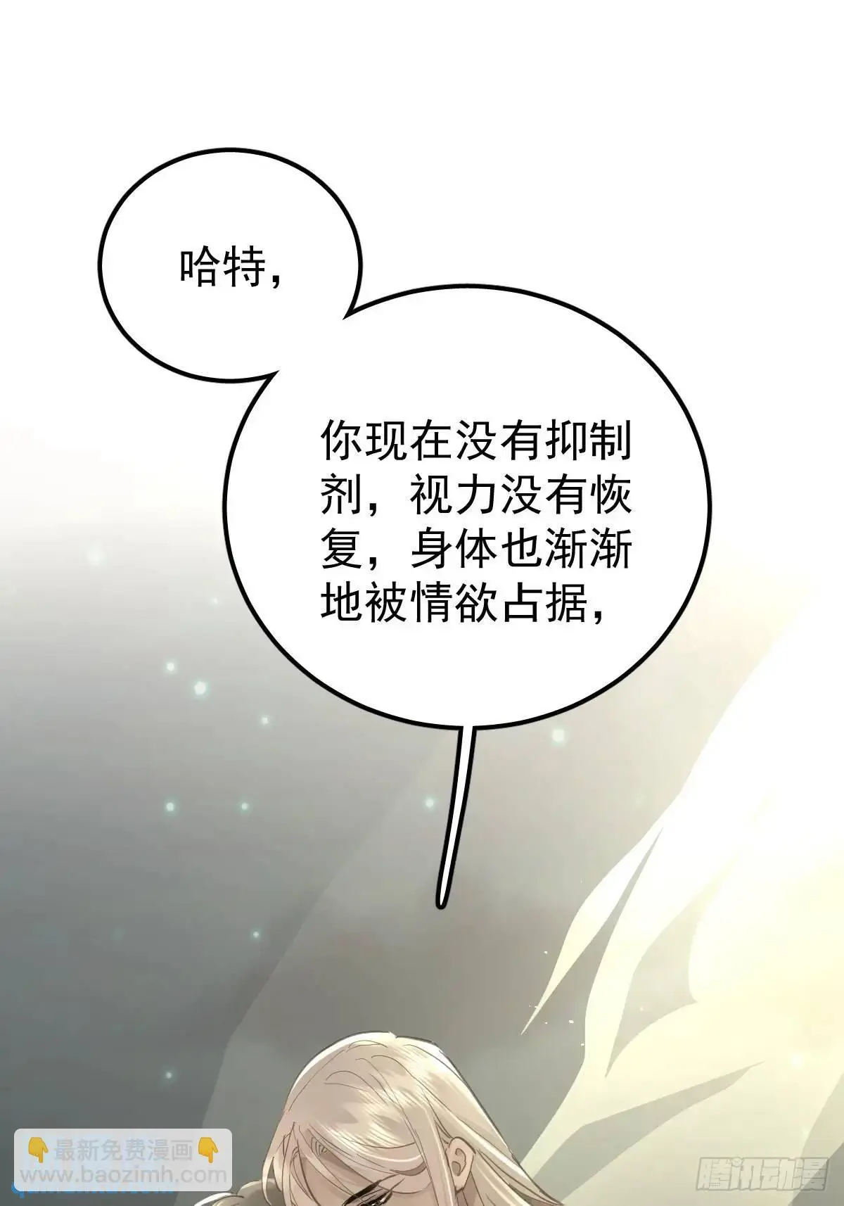 第三十六话  放弃29