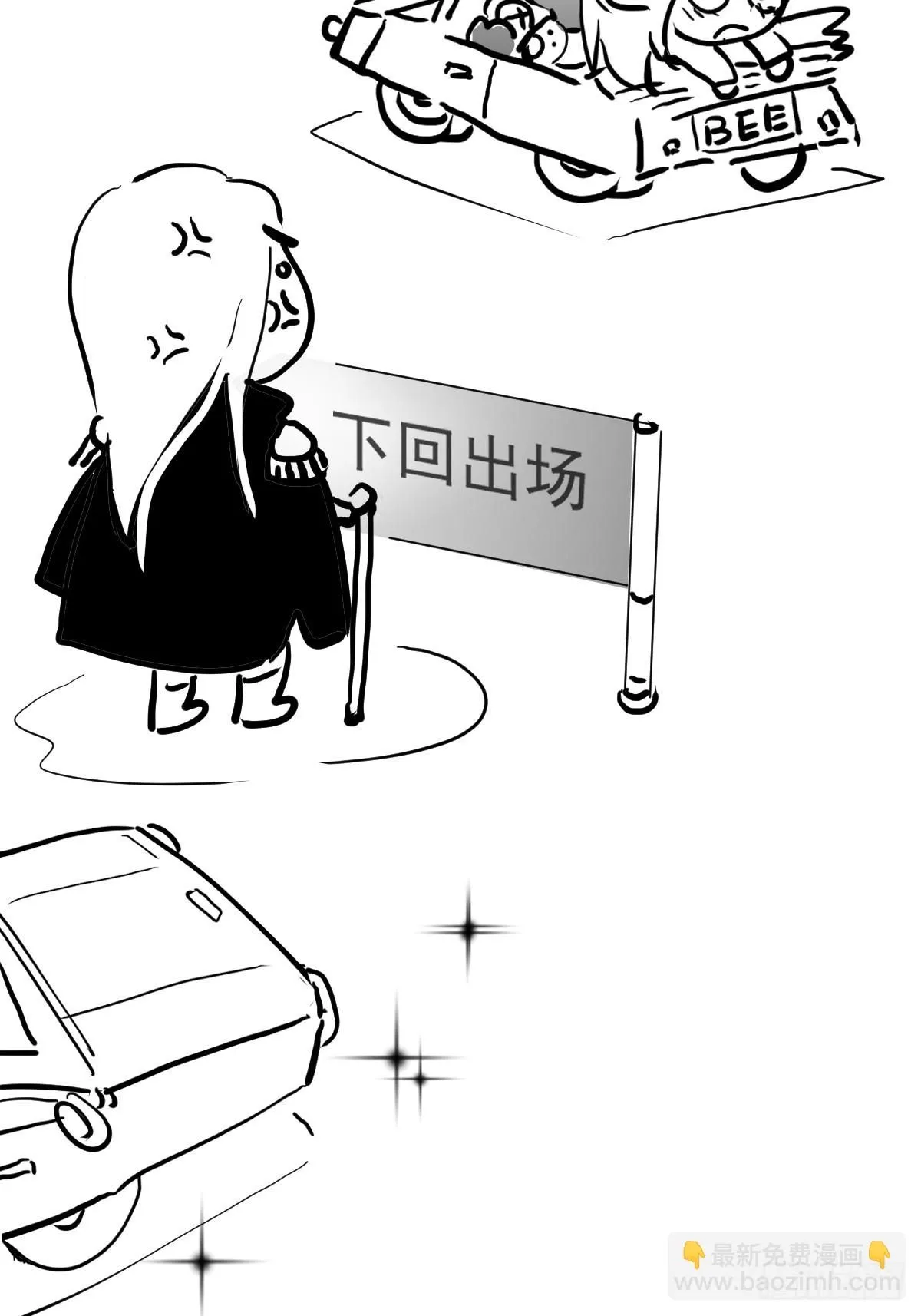 第十八话  守护38