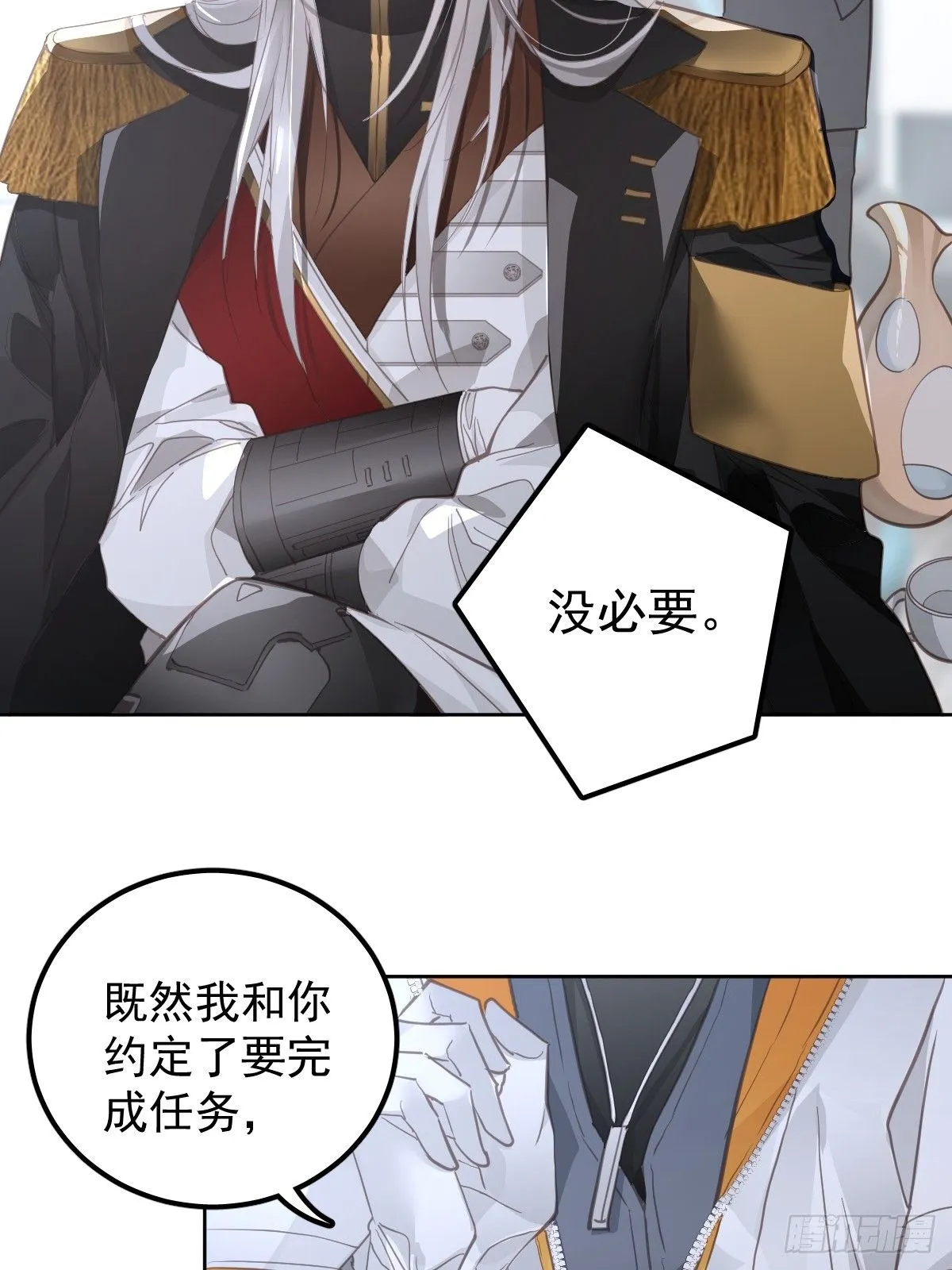 第十七话  陷阱13