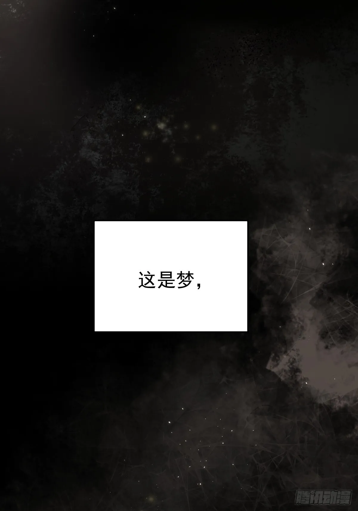 第三十九话  赌局58