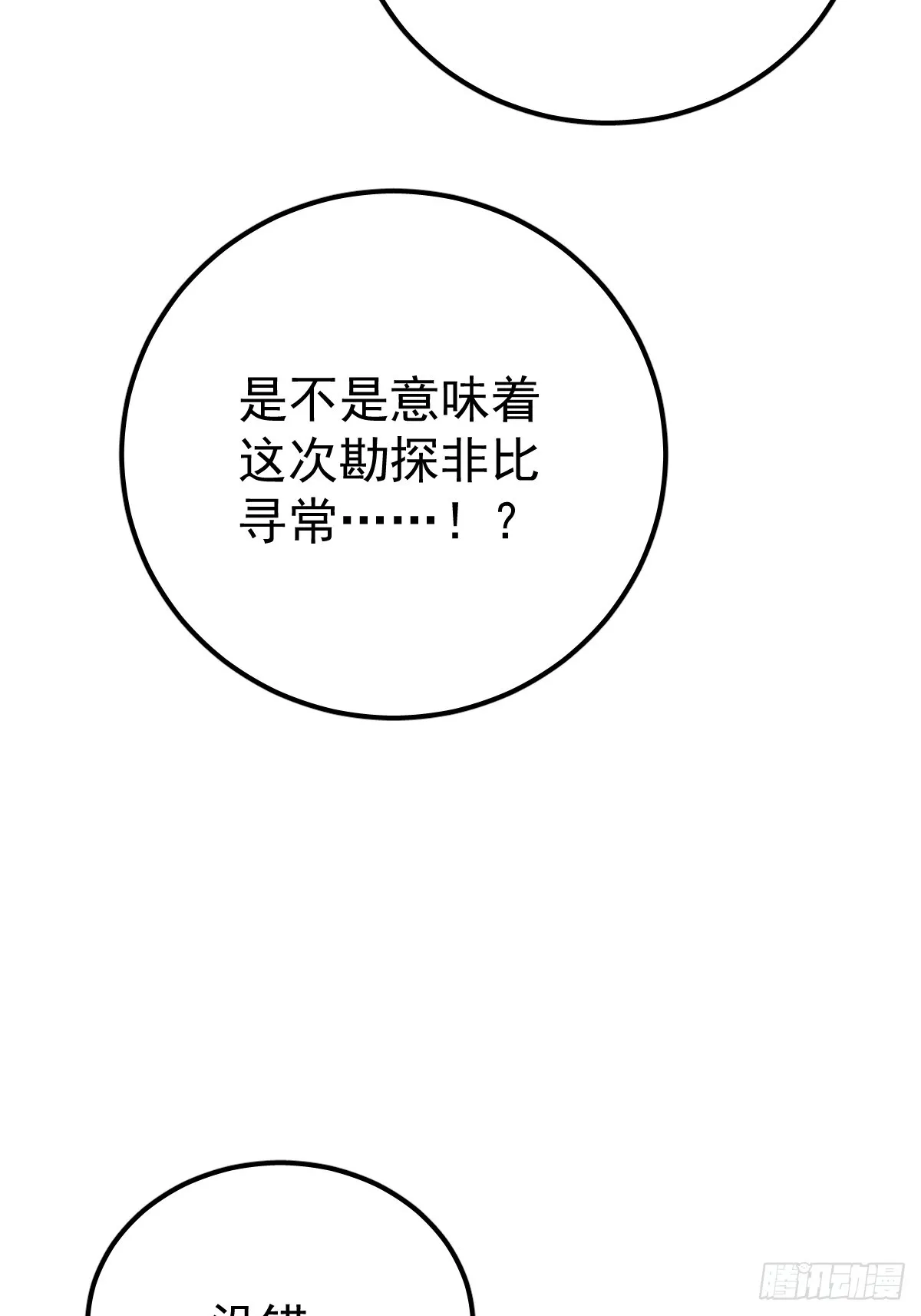 第四话  灼烧25