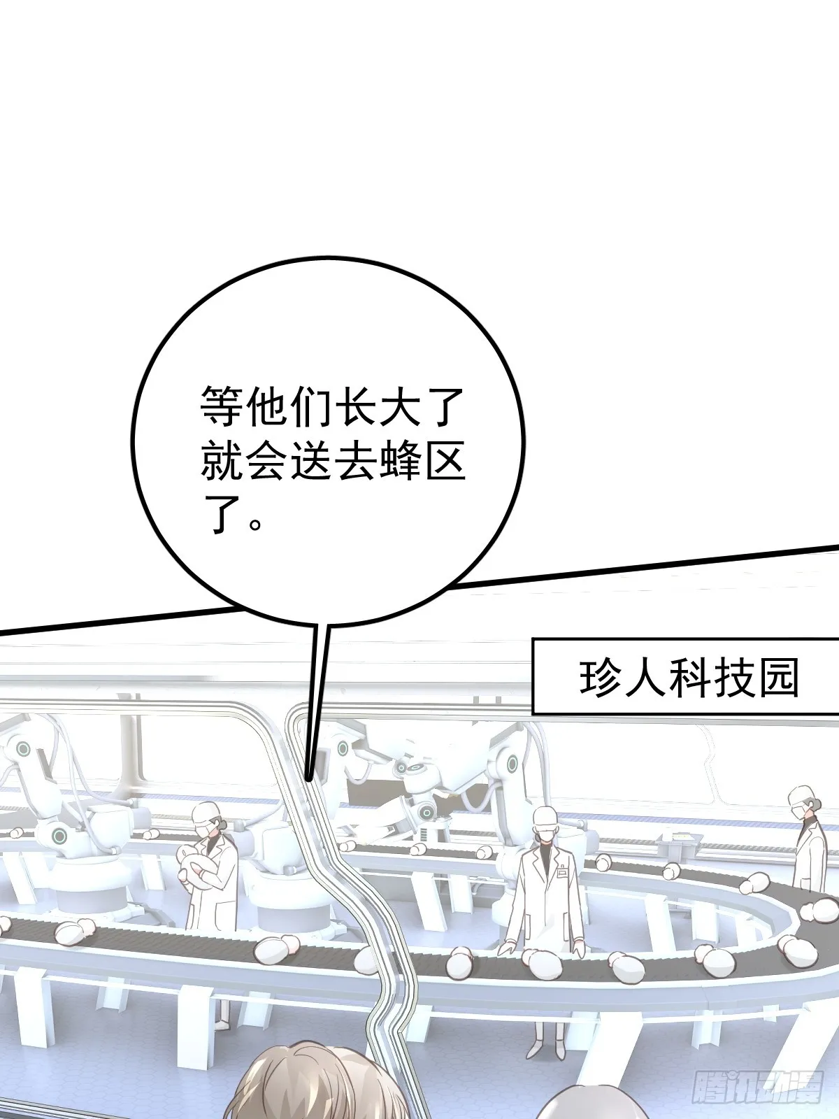 第九话  初见55