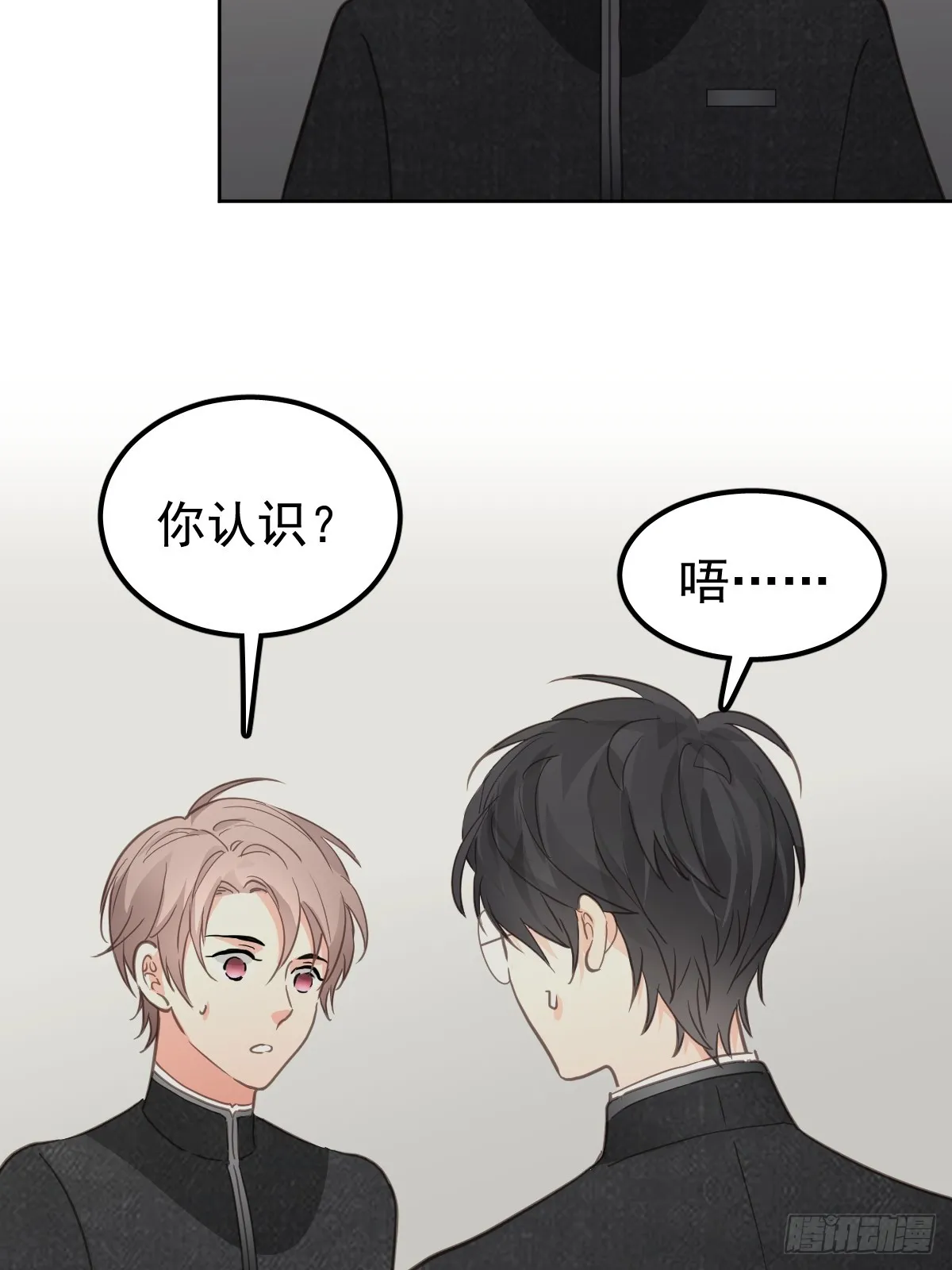 第五话 污点45