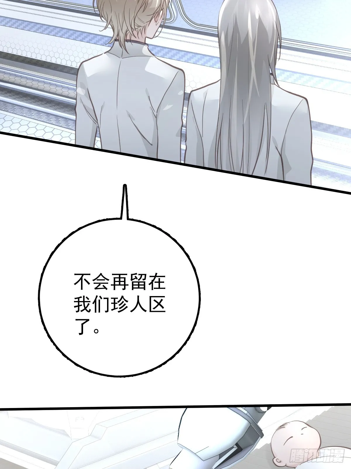 第九话  初见56