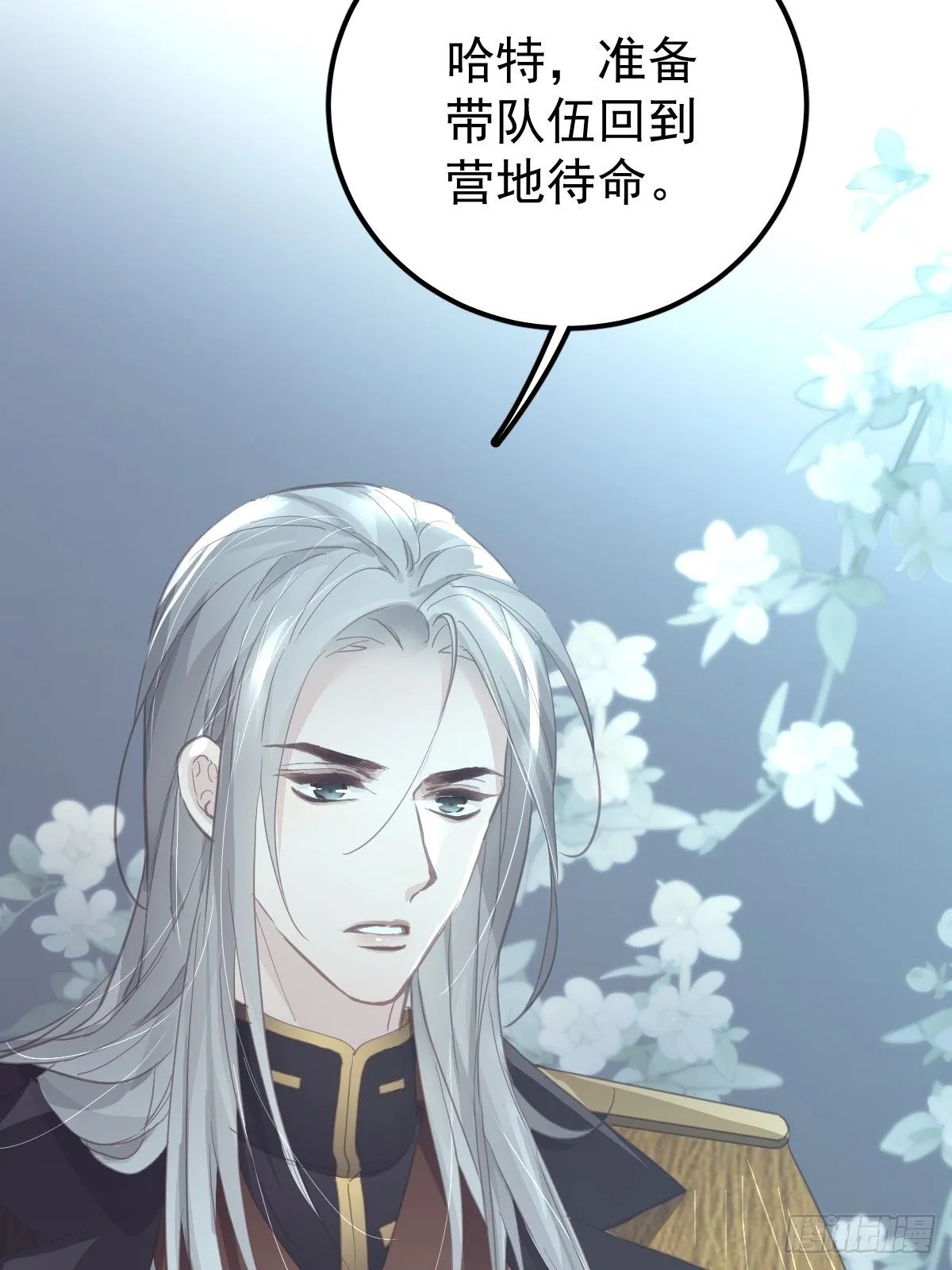 第十八话  守护25
