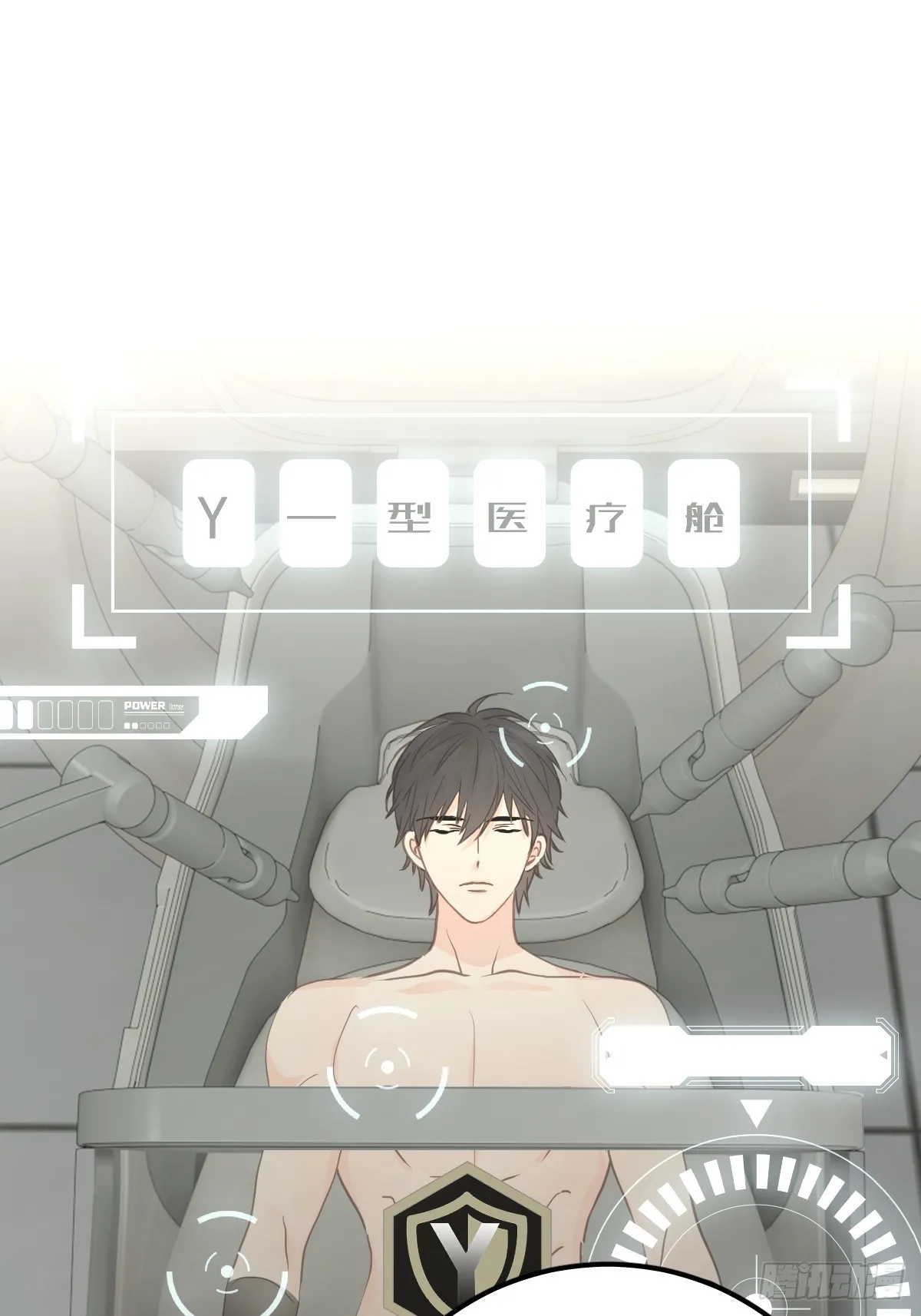 第七话  下坠61