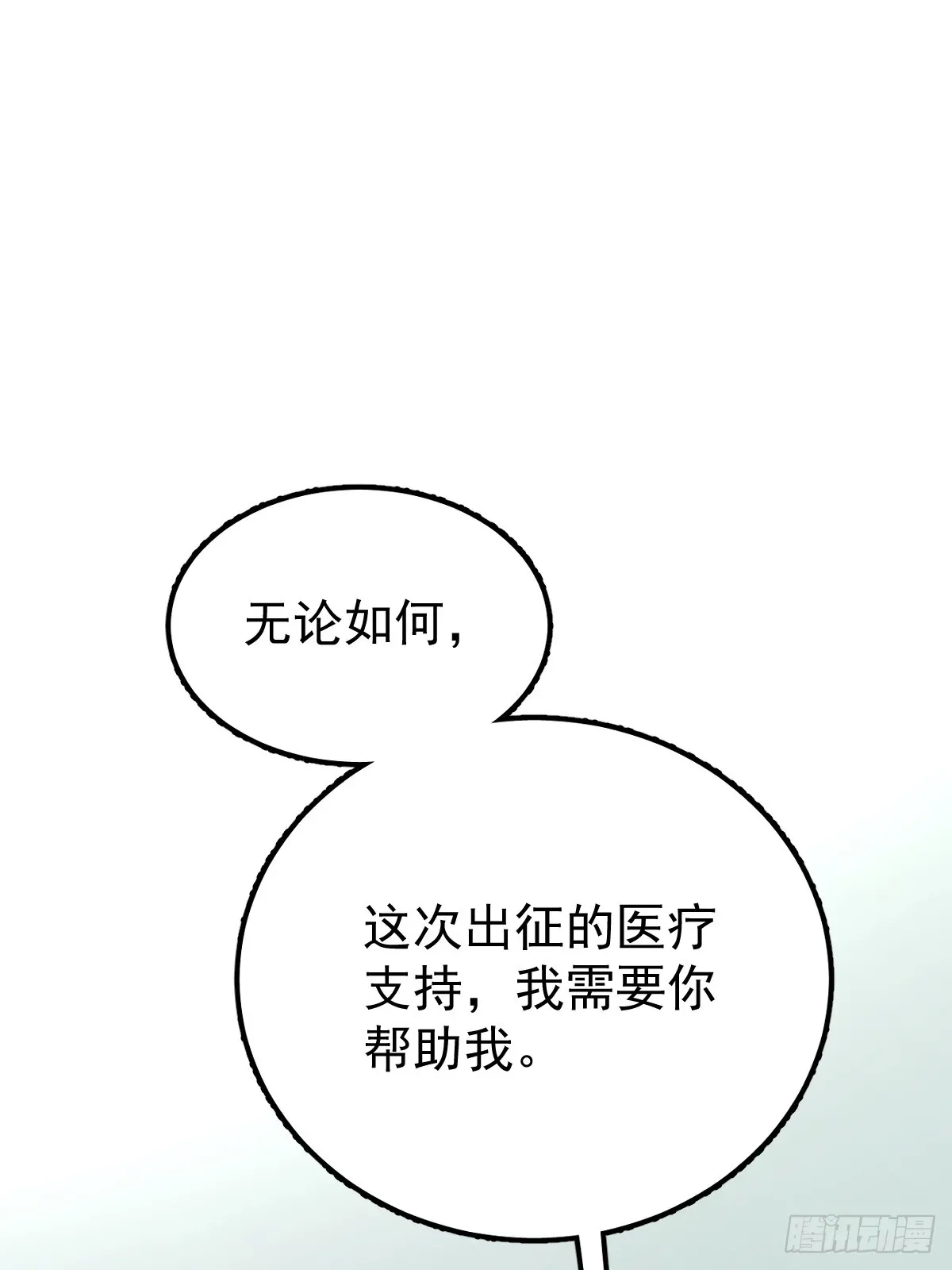 第六话  抗拒14