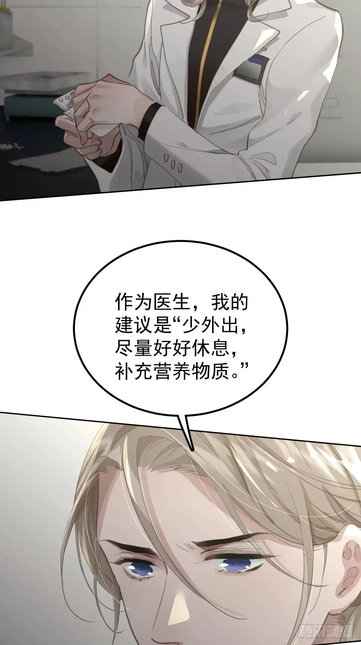 第二十九话  欠的24