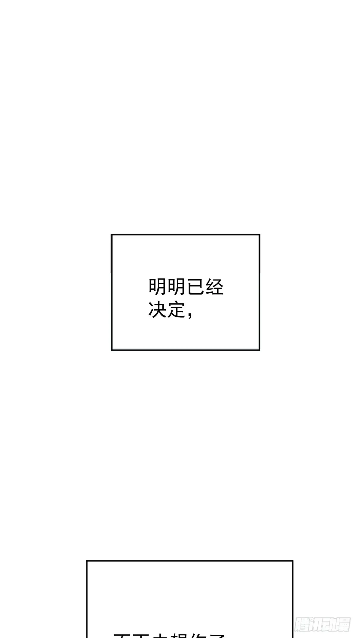 第四十五话  无力55