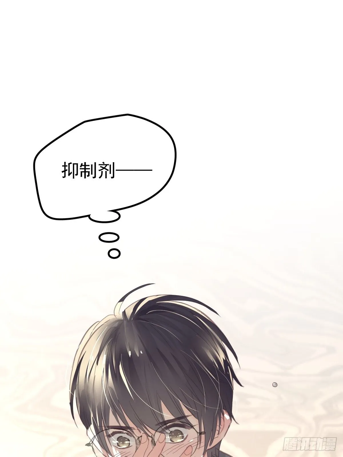 第十五话  危险11