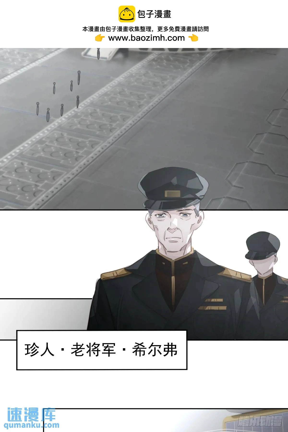 第二十七话  审讯1