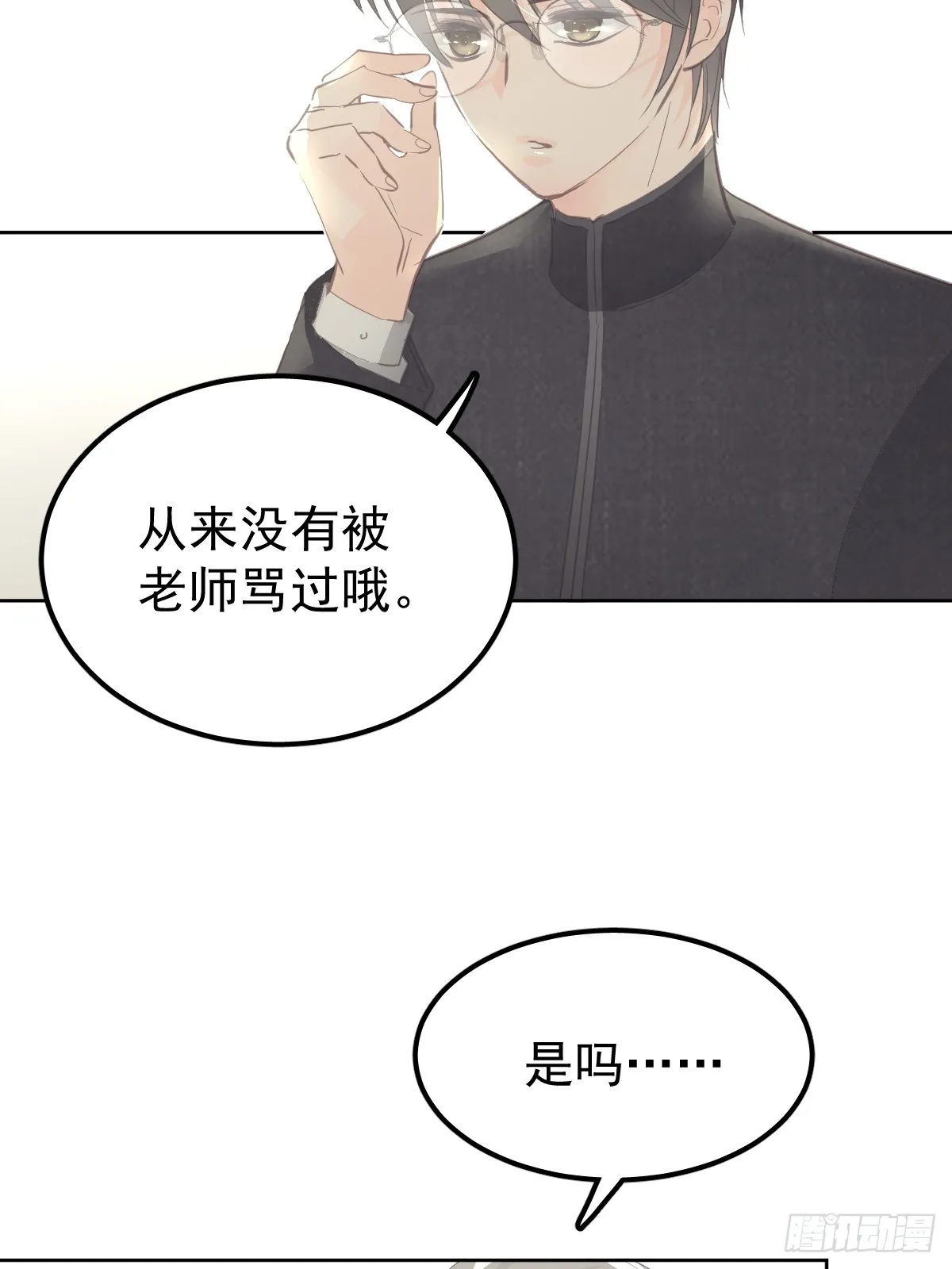 第十四话  感觉5
