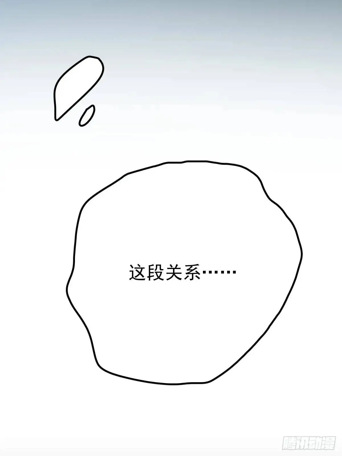 第三十五话  不适合54
