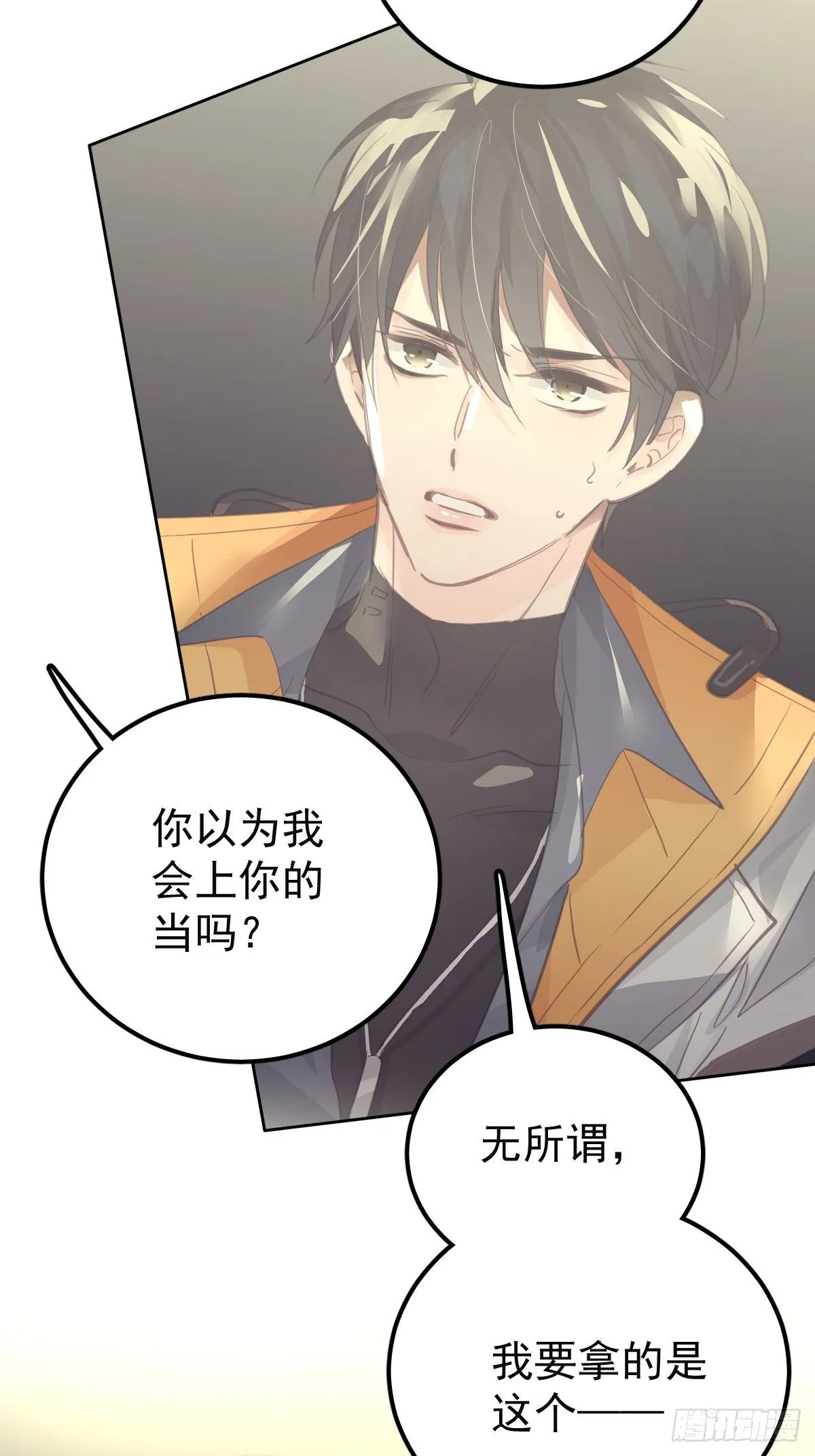 第二十话  给我27