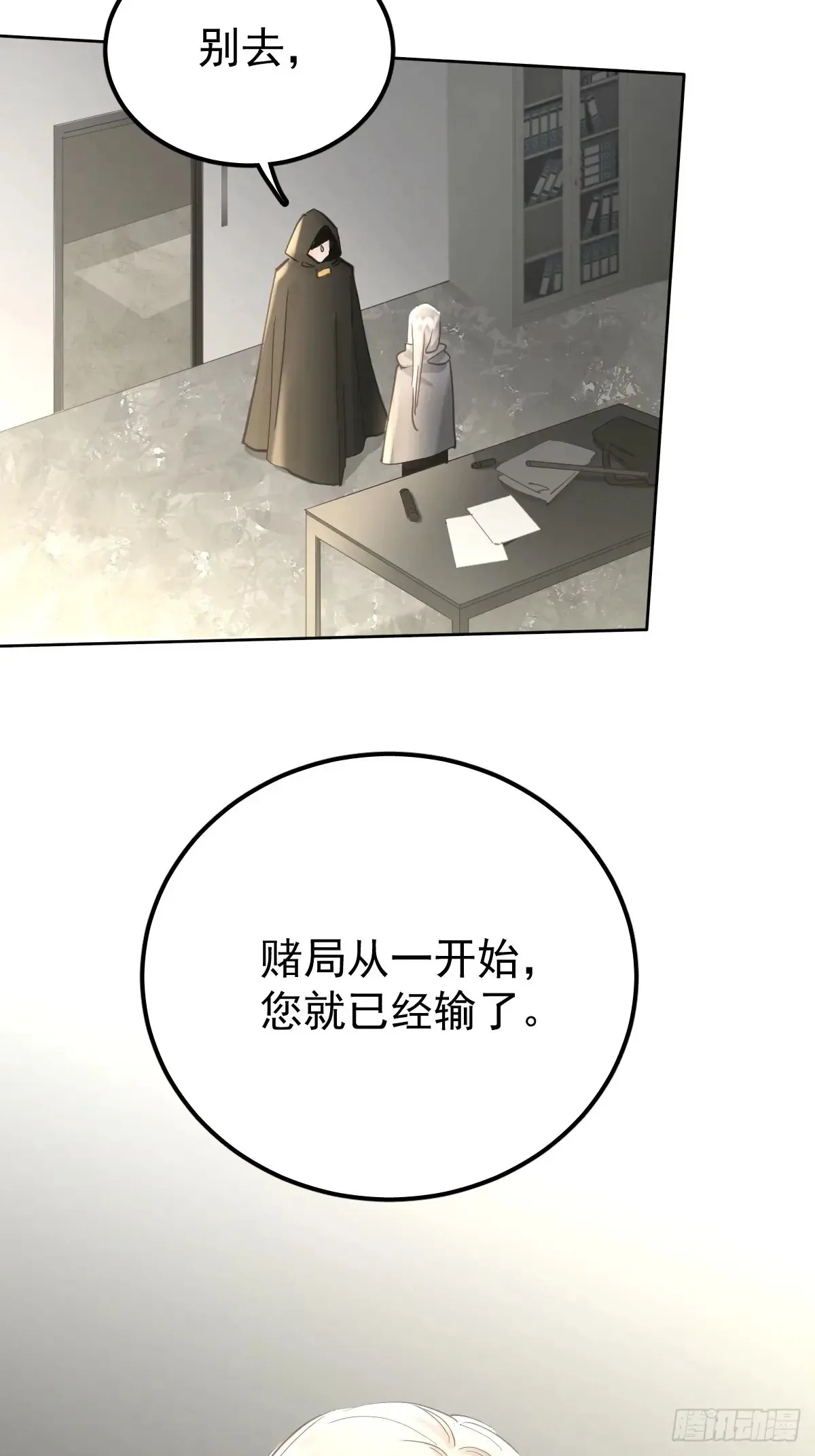 第四十二话  输了39